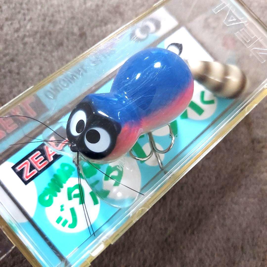 【値下げ】ズイール　'97・98 チマチマジタバタアライくん　3個セット　新品