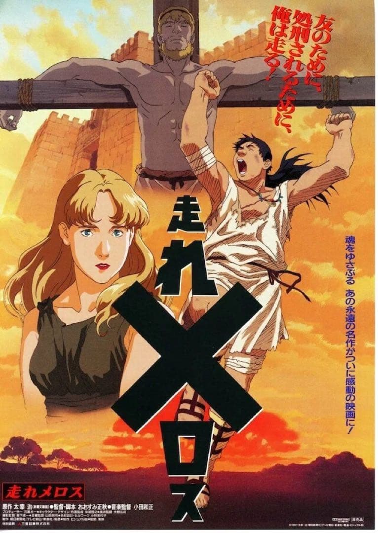 サイン色紙 エモーション2002 印刷物 大友克洋 ゆうきまさみ 髙橋久美子など