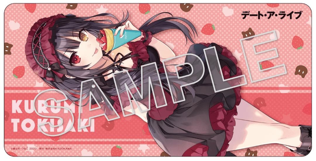 【限定特典付き】時崎狂三 デートver.　KADOKAWAスペシャルセット