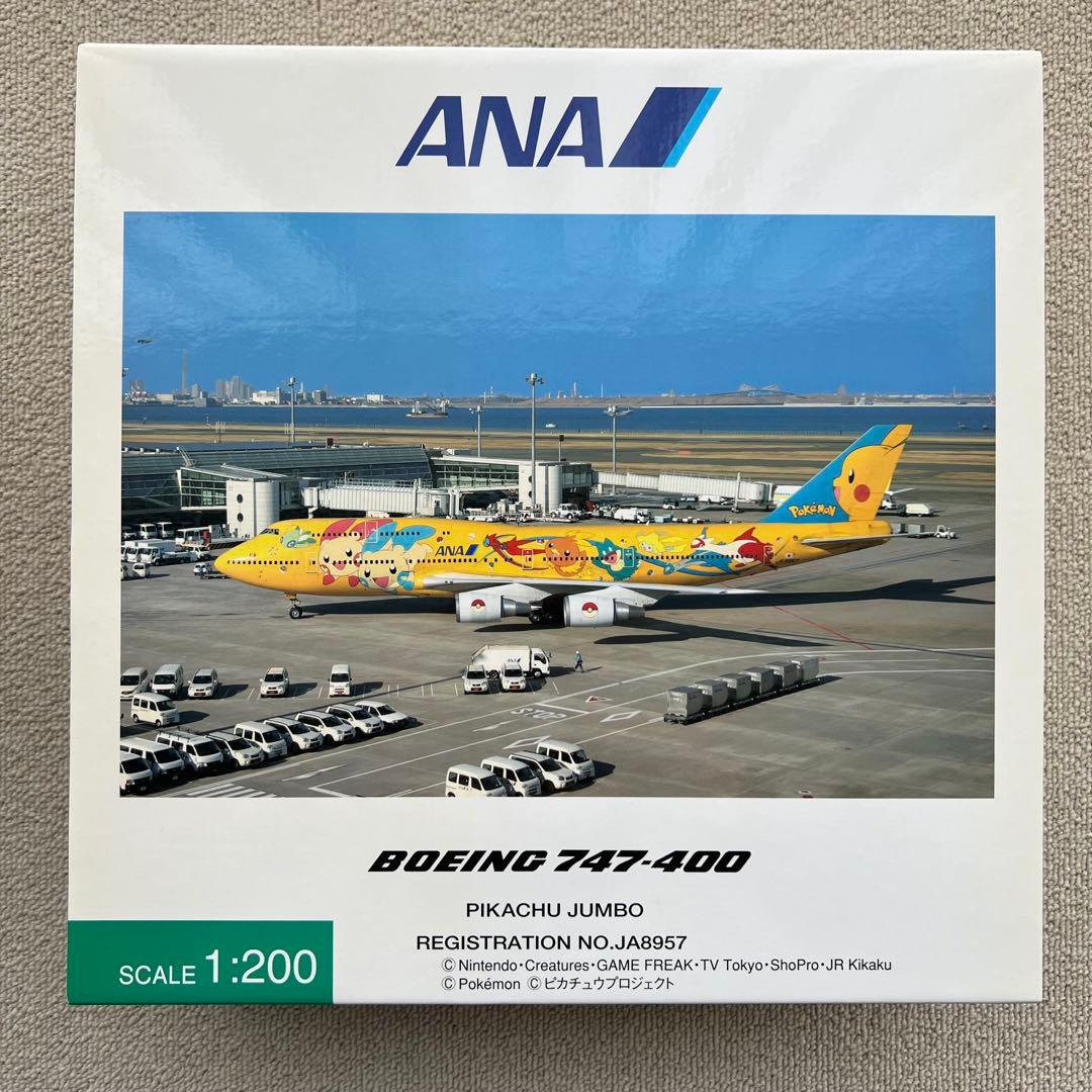 【最終値下げ】ANA全日空商事　JA8957　NH20043　ピカチュウジャンボ