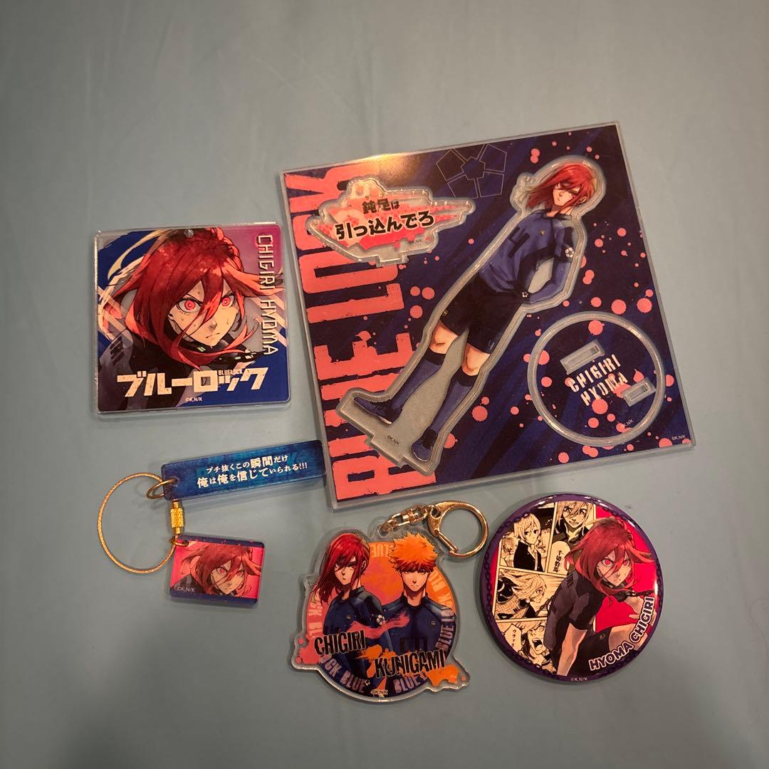 ブルーロック 千切豹馬 5点セット