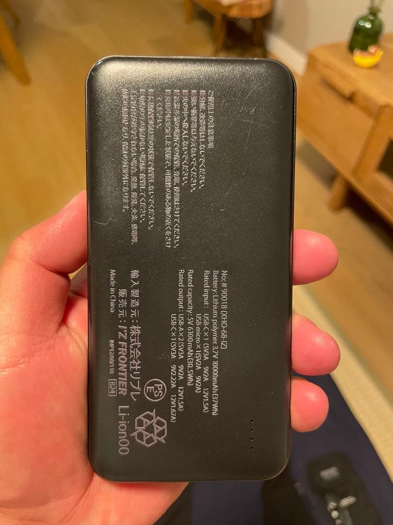 IZ frontier 冷却機能付きベスト Lサイズ 空調服