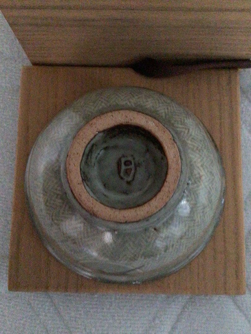 益子焼　人間国宝　島岡達三　象嵌小鉢