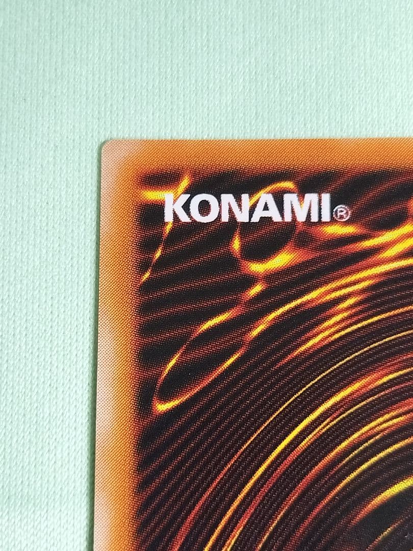 『極美品』混沌の黒魔術師　レリーフ