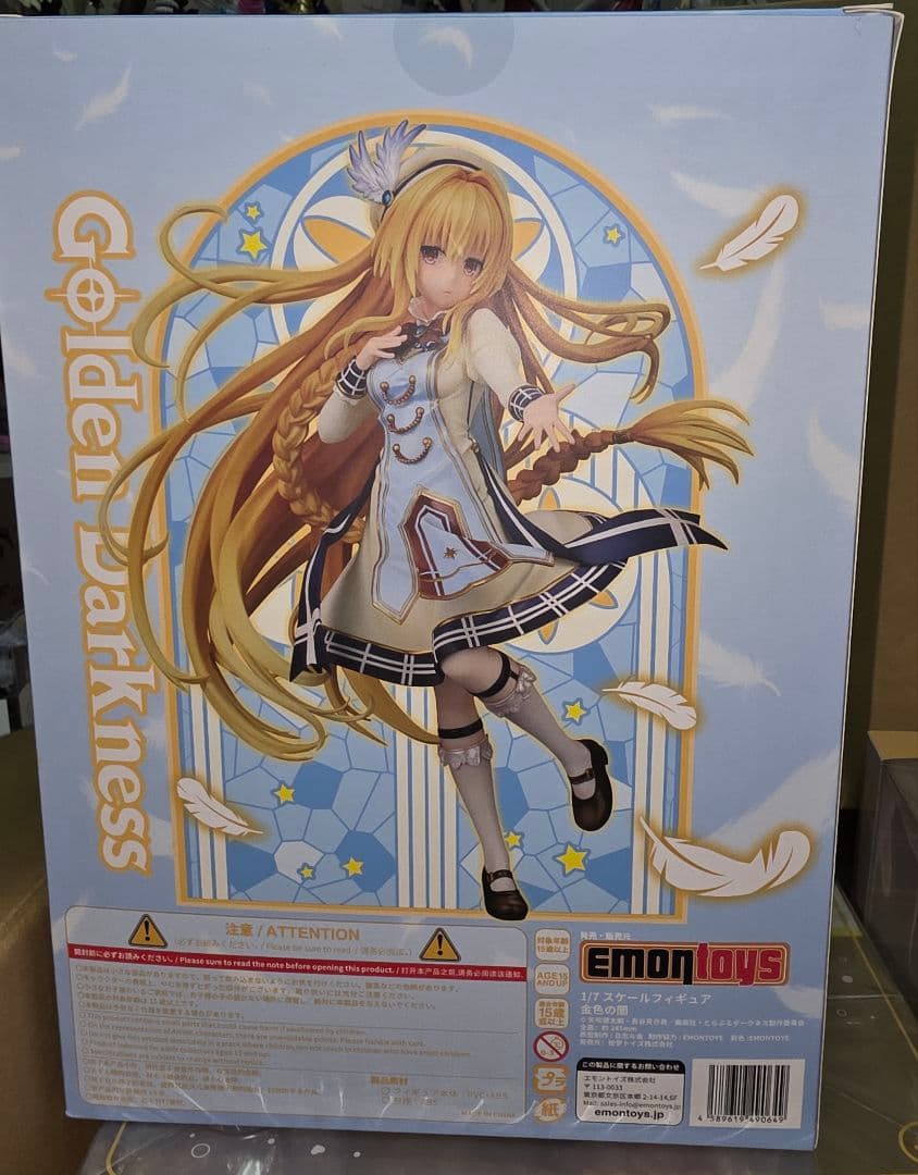 ToLOVEるダークネス　金色の闇 Golden Darkness フィギュア