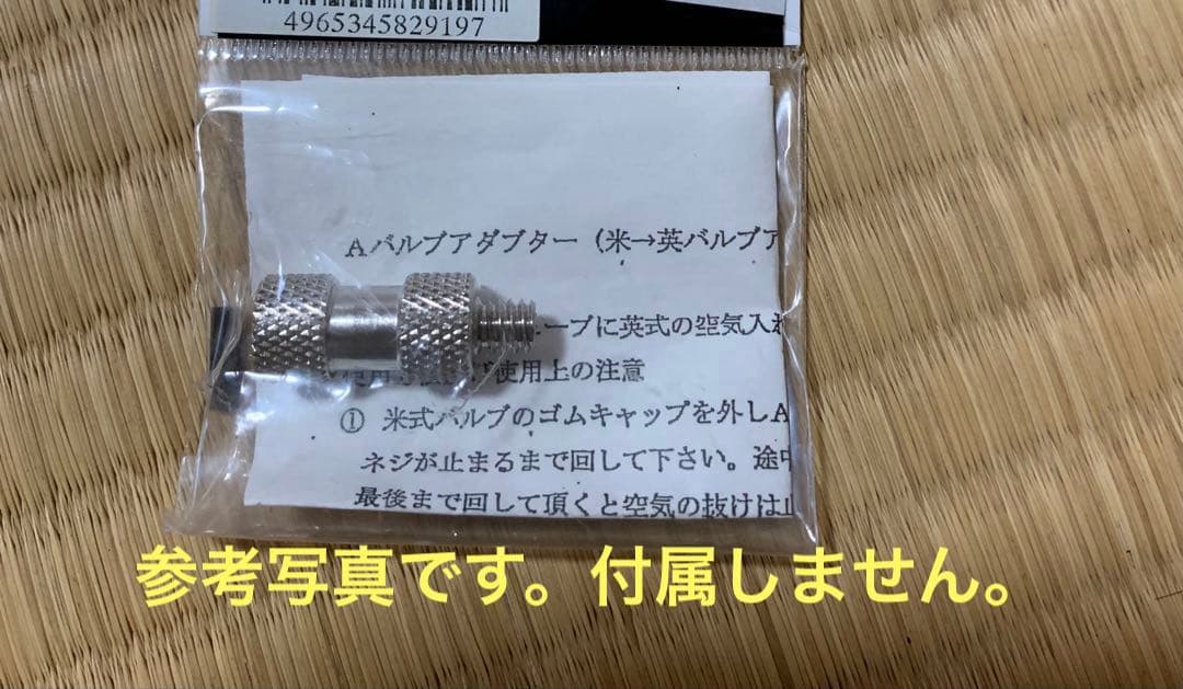 [練馬区引取限定] GIANTエスケープジュニア 24インチ