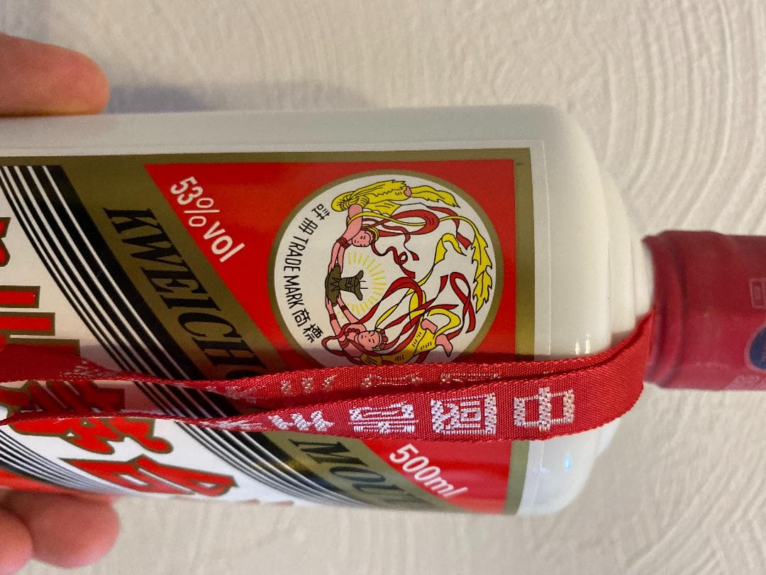 貴州茅台酒 KWEICHOW MOUTAI PRECIOUS 2015