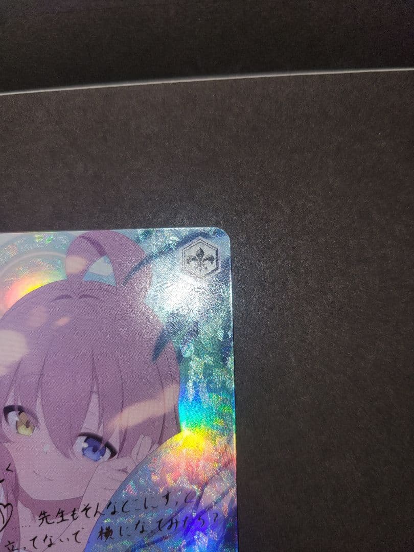 ヴァイスシュヴァルツ　ブルアカ　小鳥遊ホシノ　SP