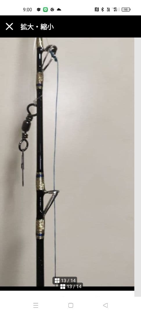 キハダマグロ及びクエ釣り竿新品未使用リールは別