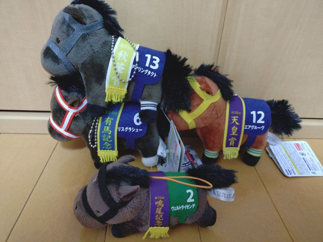 サラブレッドコレクション　マスコットボールチェーン1　vol.1　初代