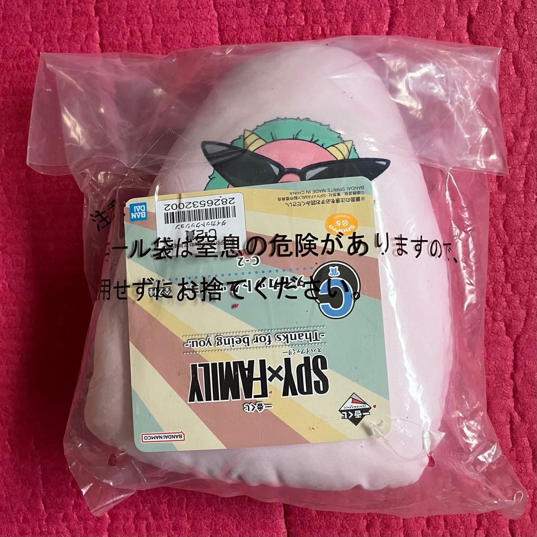 SPY×FAMILY 一番くじ ラストワン A賞 B賞 D賞 E賞〈7点セット〉