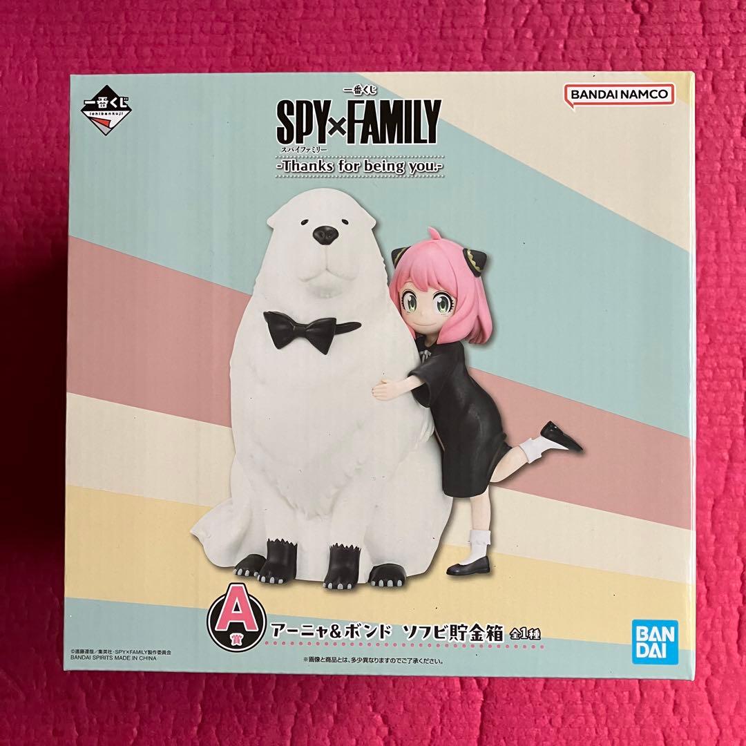 SPY×FAMILY 一番くじ ラストワン A賞 B賞 D賞 E賞〈7点セット〉