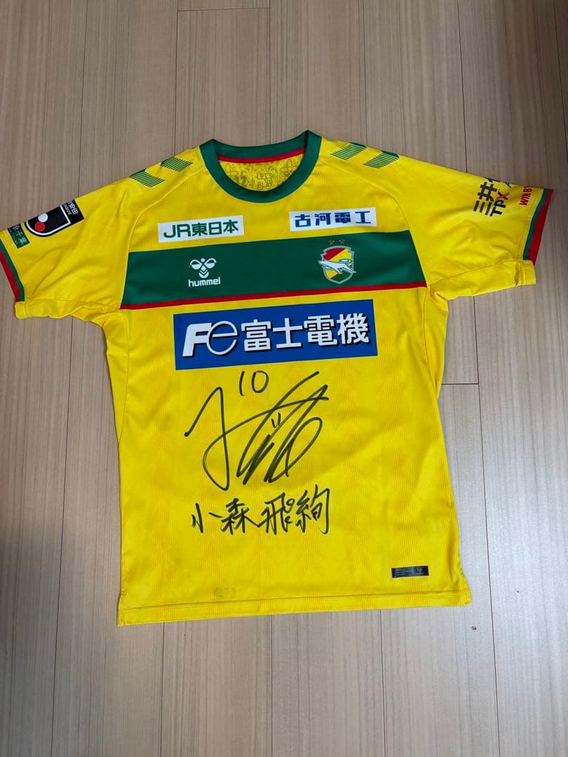 ジェフ千葉　小森飛絢　2024オーセンティックユニフォーム　サイズＬ