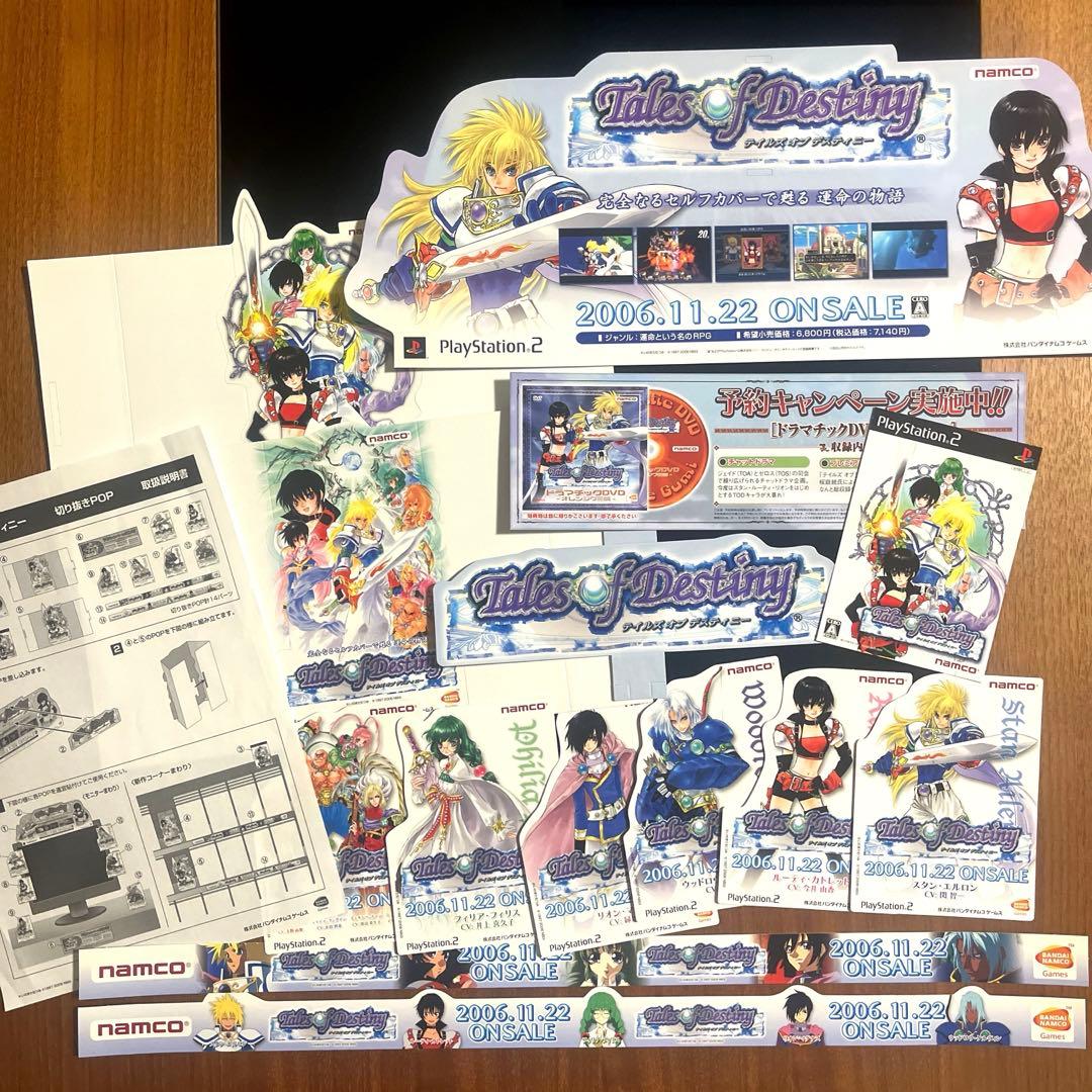 【非売品】テイルズオブデスティニー　店頭販促用　切り抜きPOP いのまたむつみ