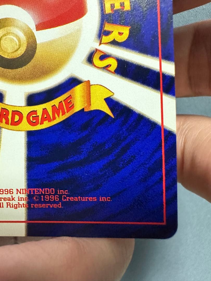 【最終価格・美品】ひかるミュウ 旧裏　専門店評価も良好