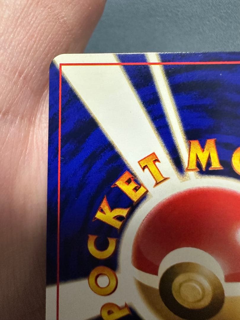 【最終価格・美品】ひかるミュウ 旧裏　専門店評価も良好