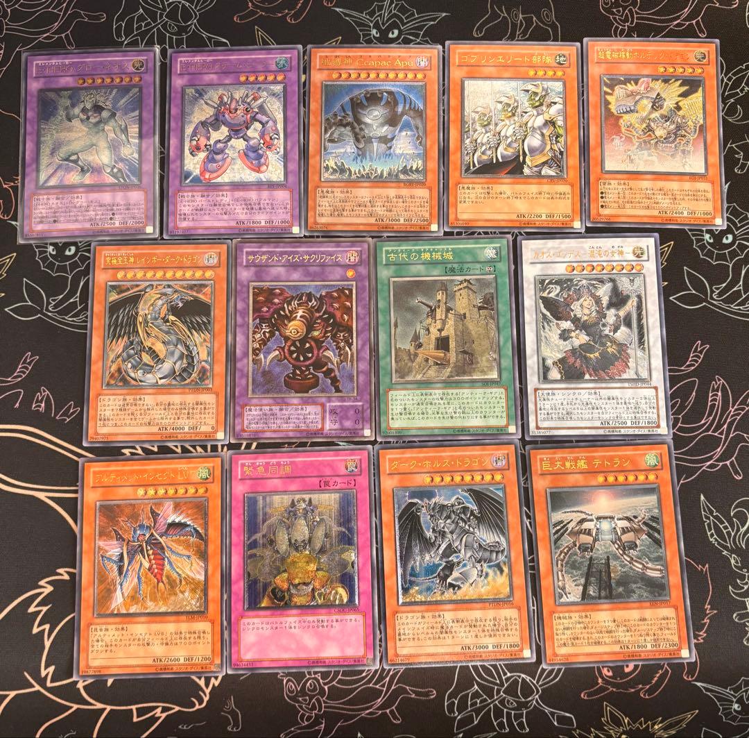 遊戯王　旧レリーフ　まとめ売り