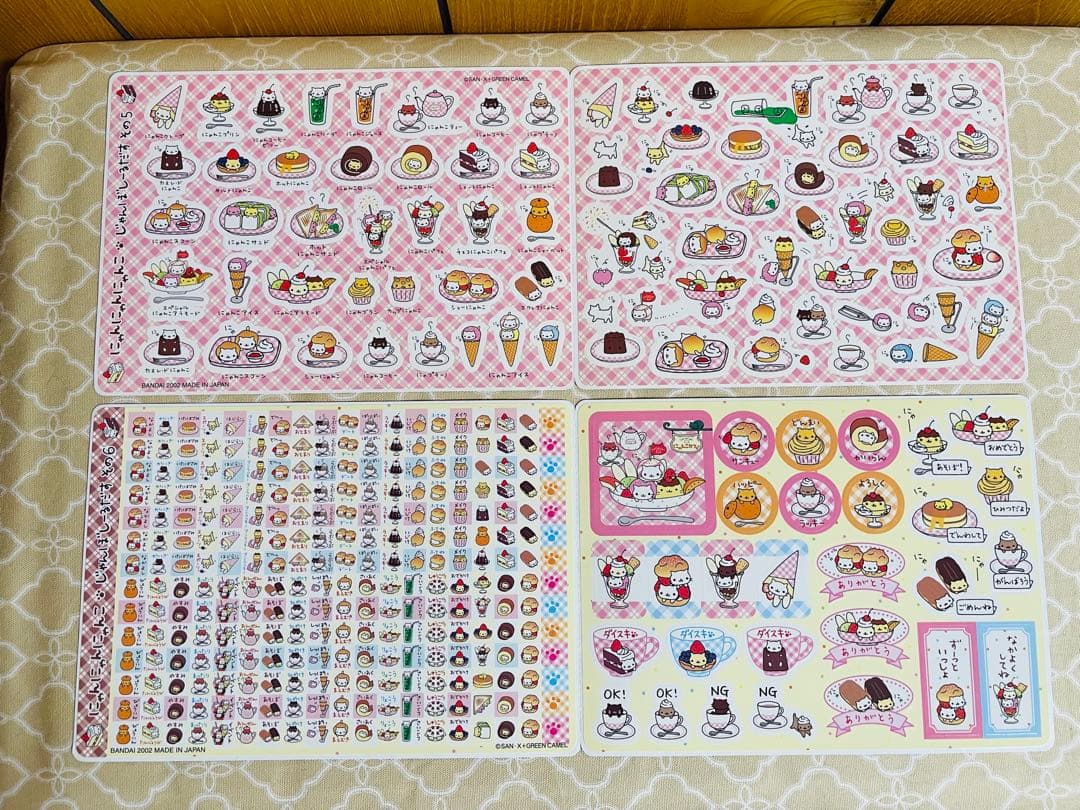 にゃんにゃんにゃんこ ジャンボシールダス