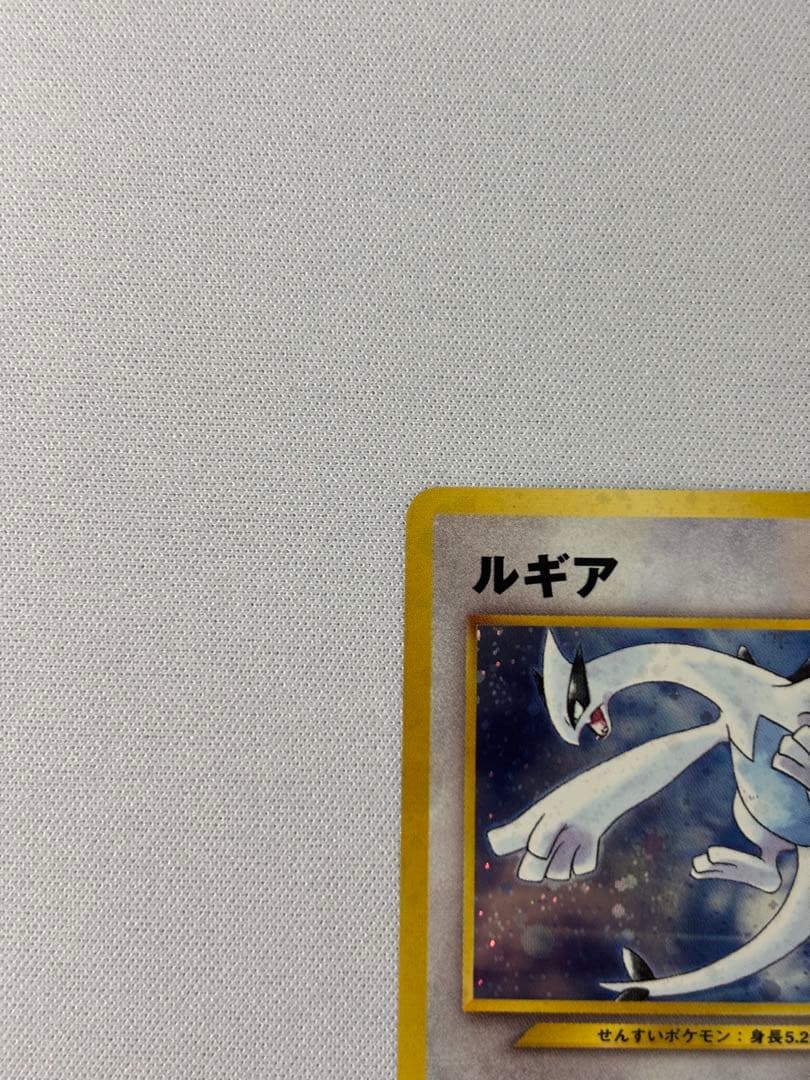 ルギア_「ポケモンカードGB2 GR団参上！」 おまけカード PROMO 旧裏