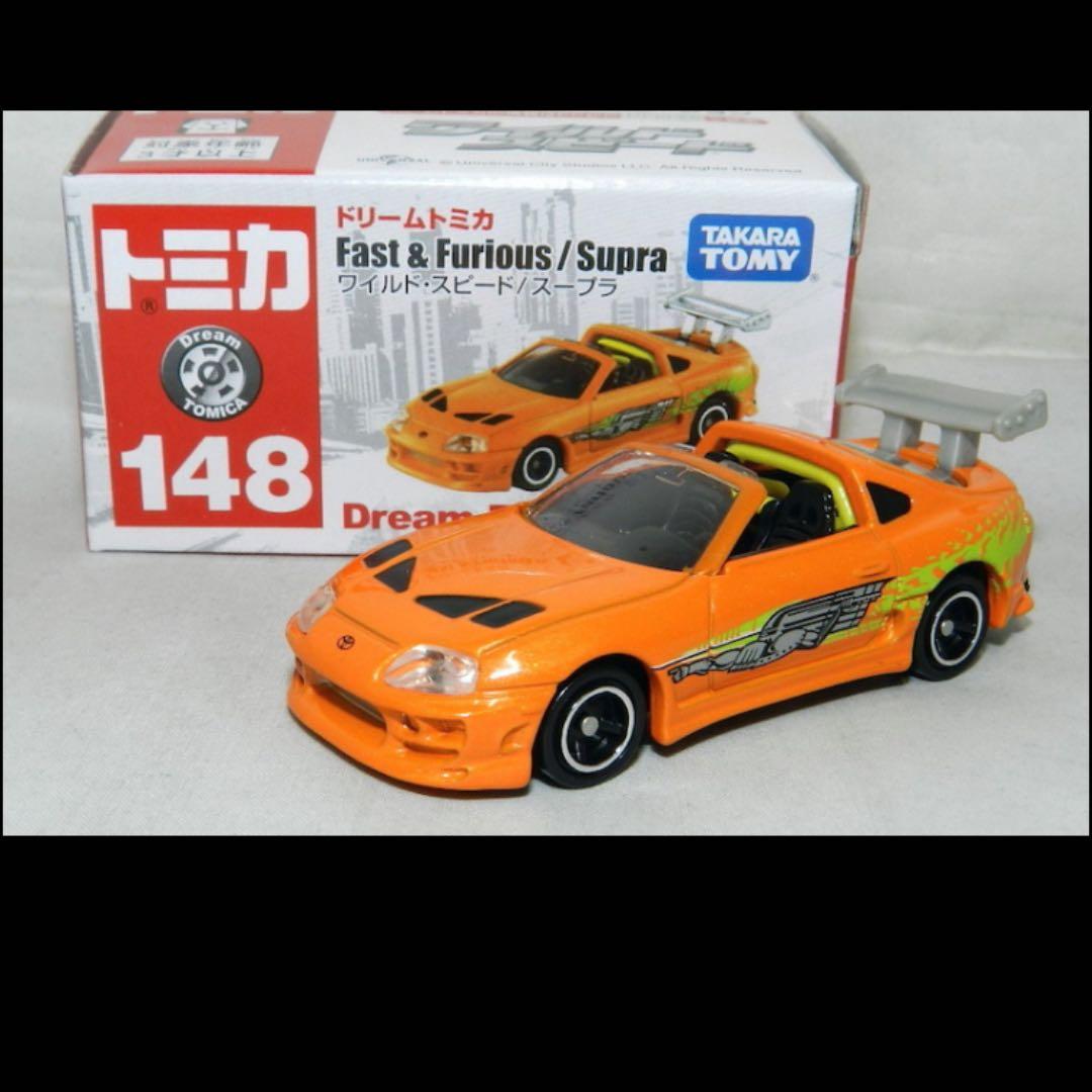 NO.5 ワイルドスピード 80スープラ 3台セット トミカ