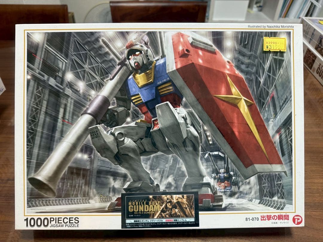 【LDE@即購入OKさま専用】モビルスーツガンダム1000ピースジグソーパズル