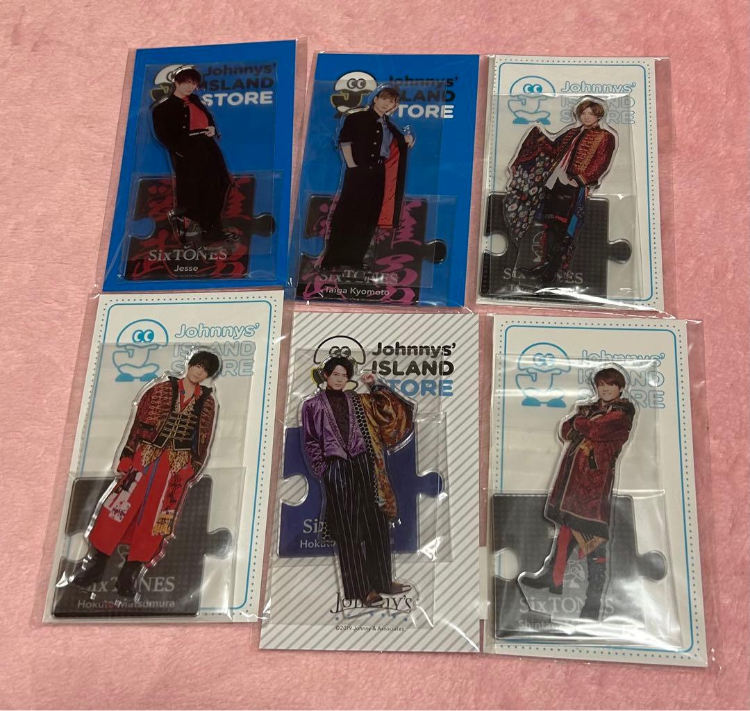 SixTONES グッズ 22点＋写真24枚まとめ売り