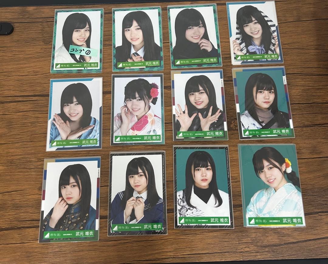 櫻坂46 武元唯衣　生写真　99コンプ　まとめ売り