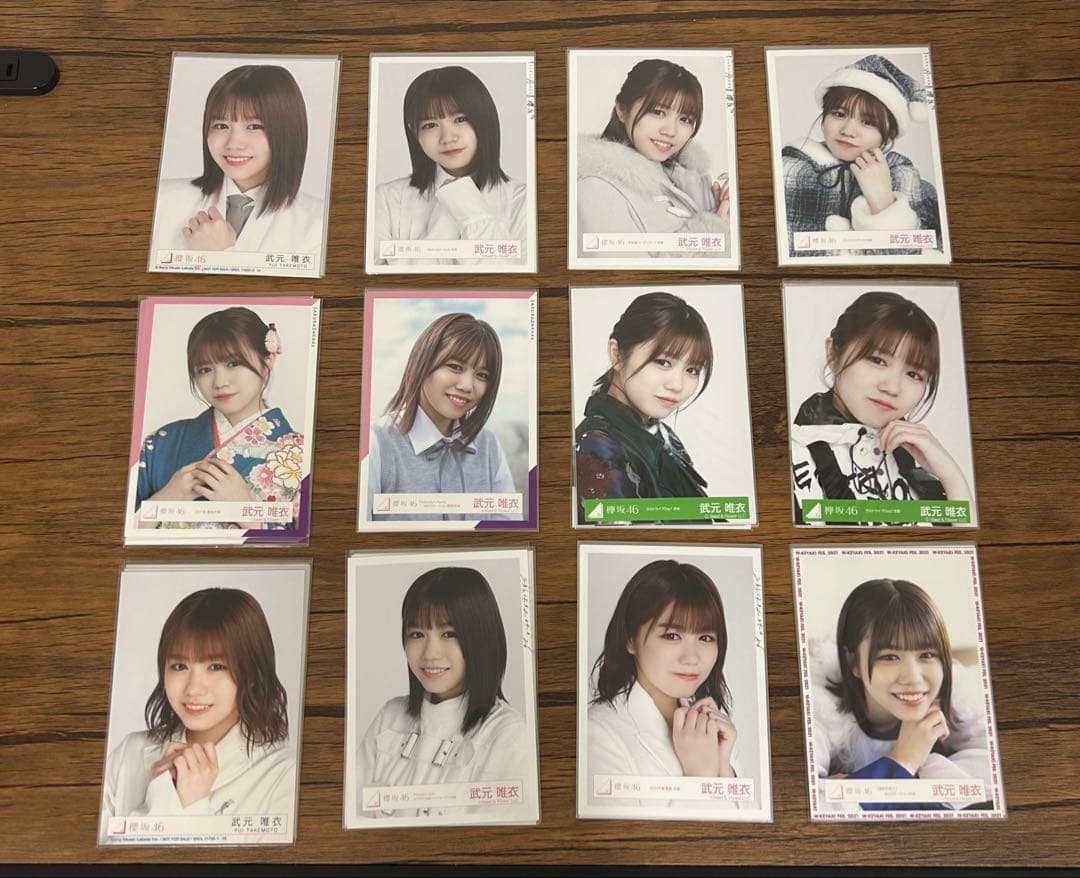 櫻坂46 武元唯衣　生写真　99コンプ　まとめ売り