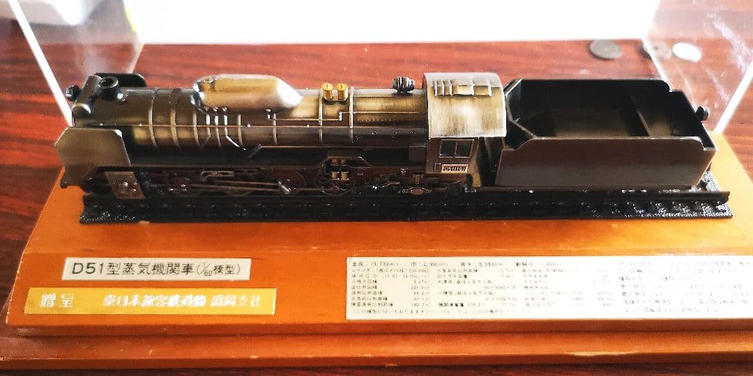 D51型蒸気機関車（1/60模型）デゴイチ（ケース付き）