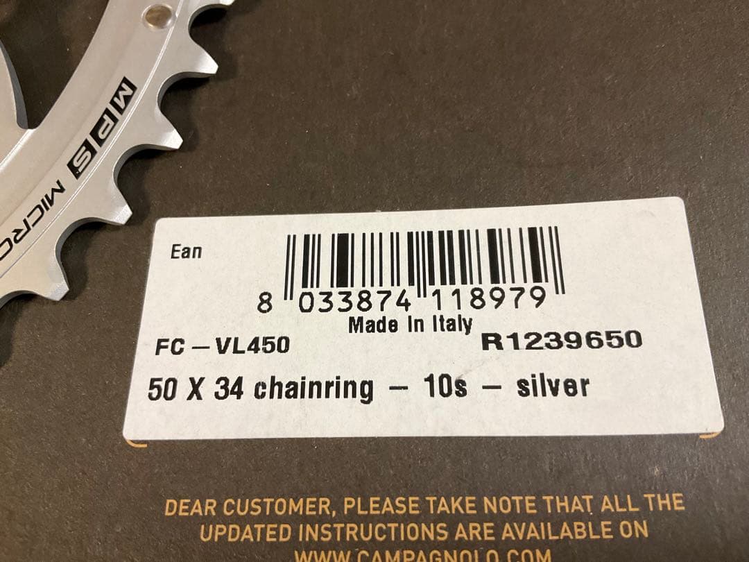 カンパニョーロ FC-VL450 10S用50Tチェーンリング シルバー
