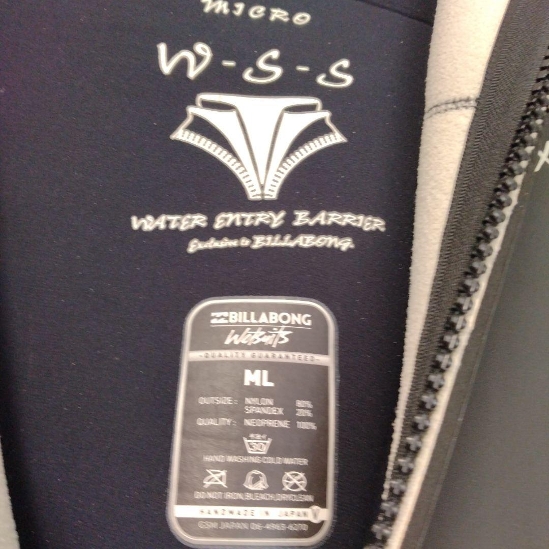 【美品】BILLABONG ML セミドライスーツ　ウエットスーツ　メンズ