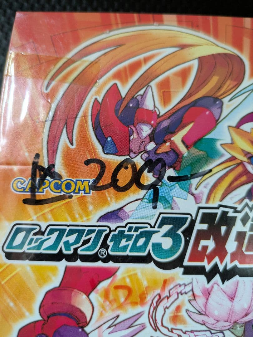 ロックマン　改造カード