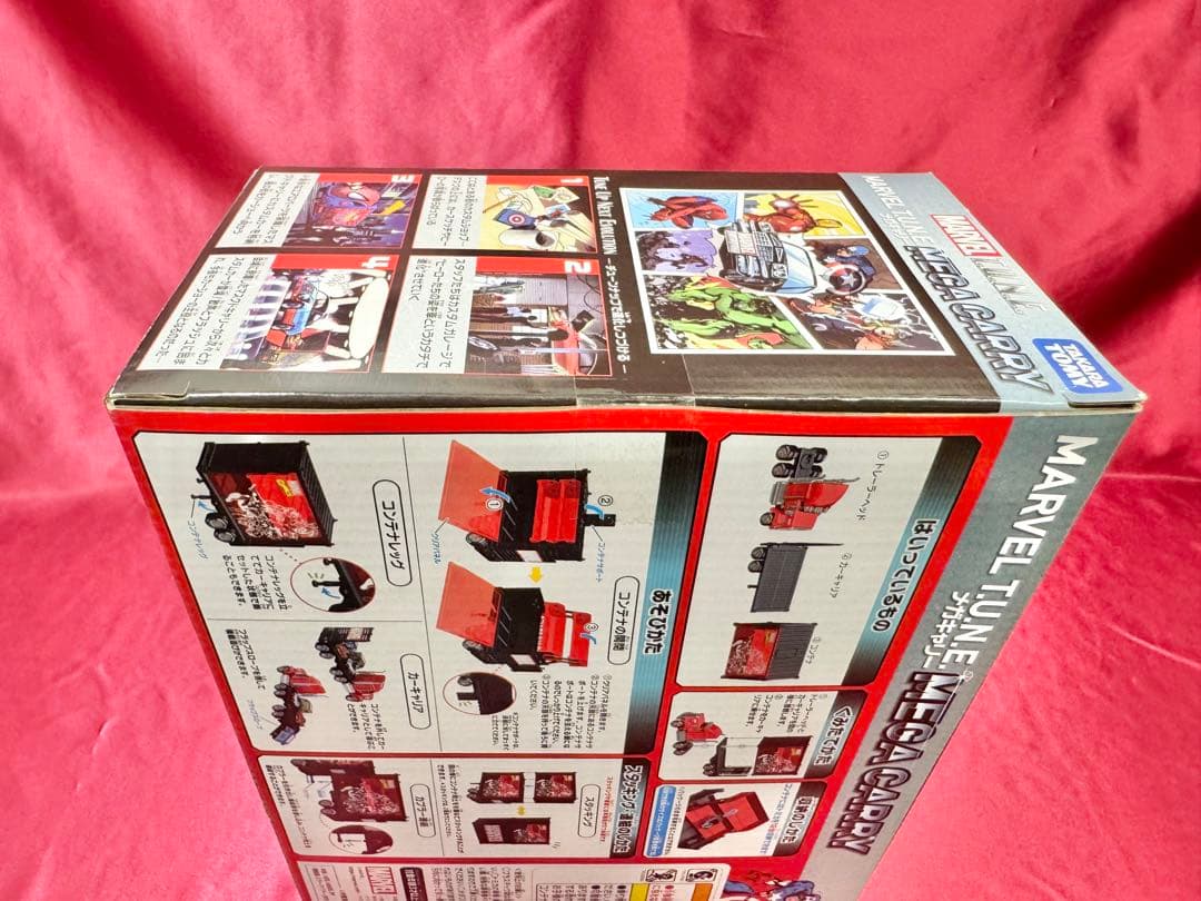 トミカ MARVEL T.U.N.E メガキャリー【新品未開封】販売終了モデル