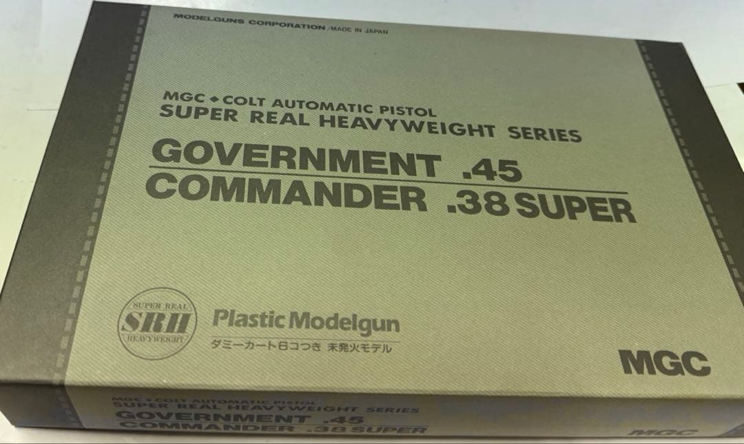 MGC社コルトオートマチックピストル