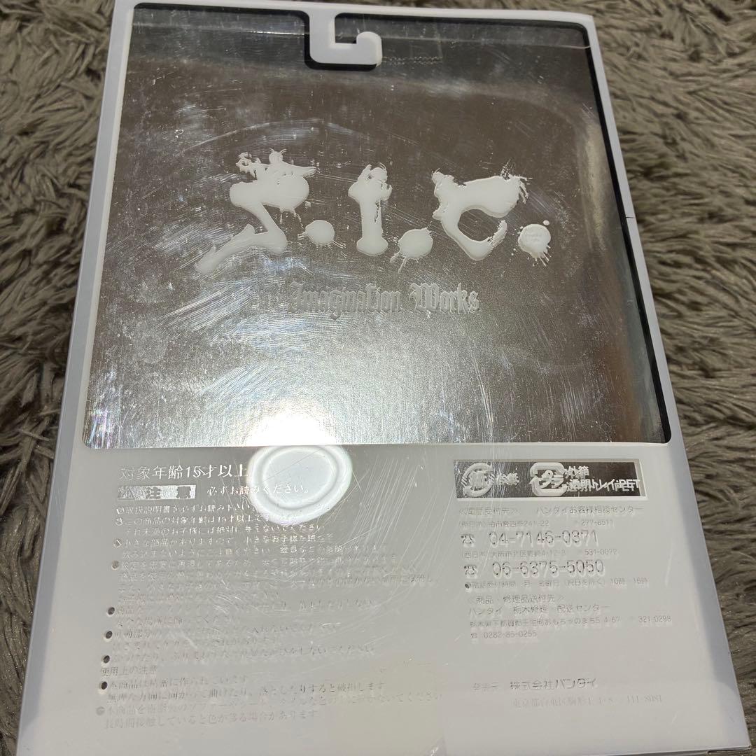 S.I.C. 仮面ライダー響鬼