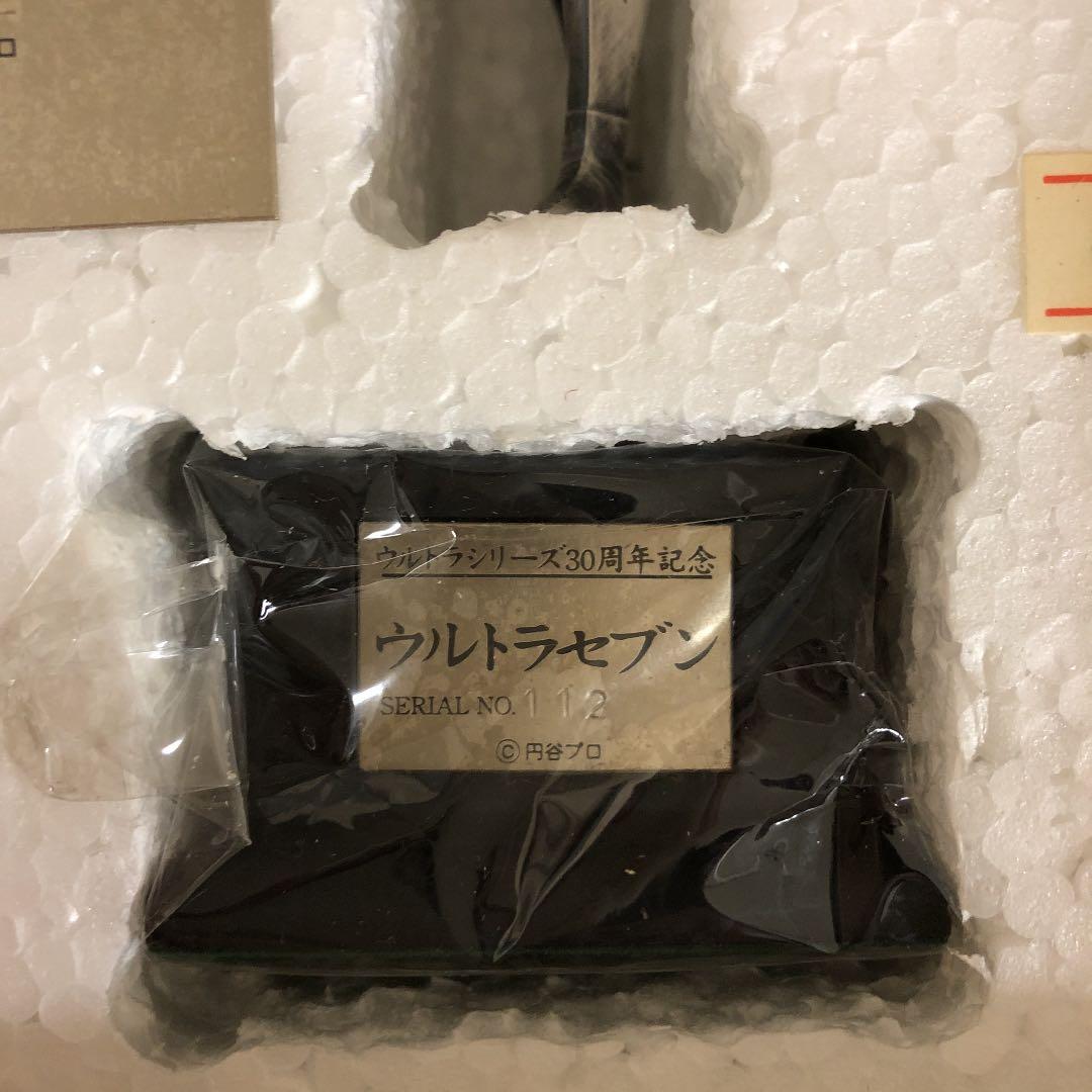 ウルトラセブン・170体限定・メタルモニュメントシリーズ・浪漫堂