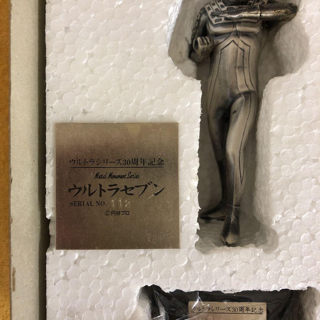 ウルトラセブン・170体限定・メタルモニュメントシリーズ・浪漫堂