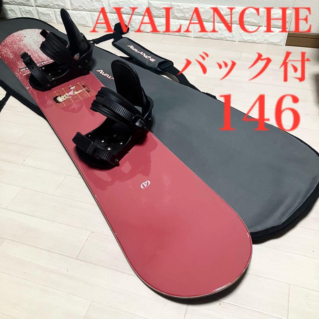 バック付/AVALANCHE アヴァランチ スノーボード146/バインディングM