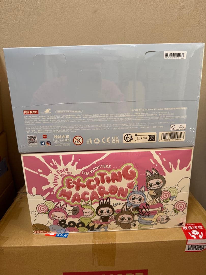 THE MONSTERS Exciting Macaronぬいぐるみ シリーズ