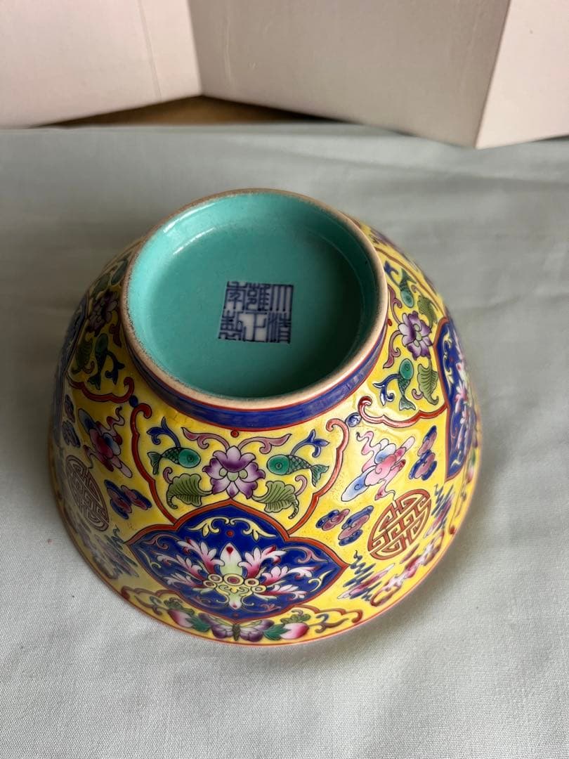 大清雍正年製 碗 美術品 置物