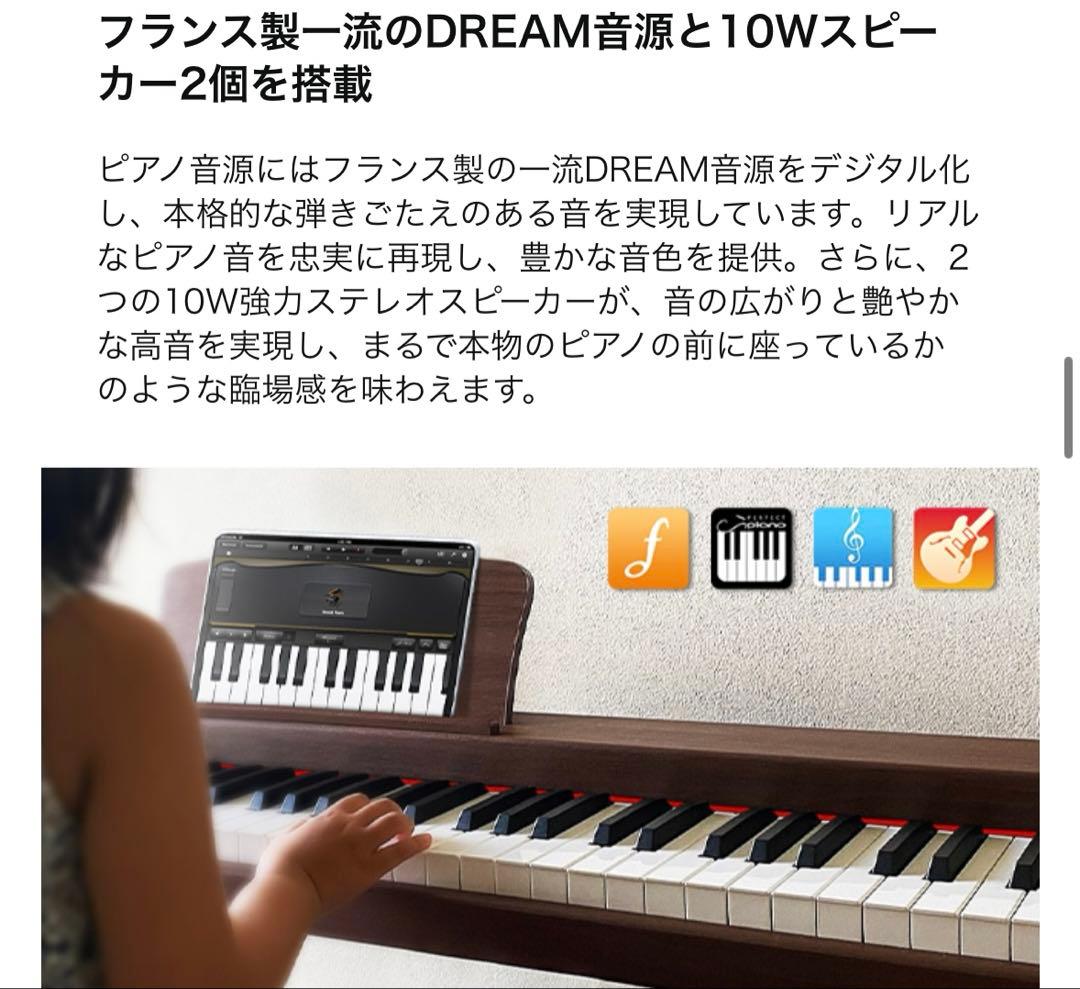 美品 Longeye2025年製 電子ピアノ 88鍵盤 MOLD2 MIDI対応