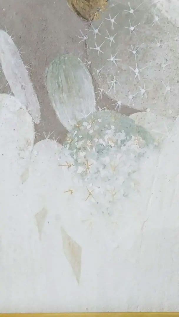 「迷路の世界」4号 廣瀬貴洋