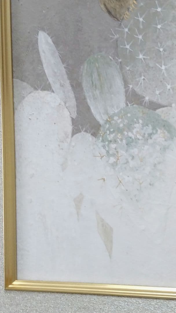 「迷路の世界」4号 廣瀬貴洋