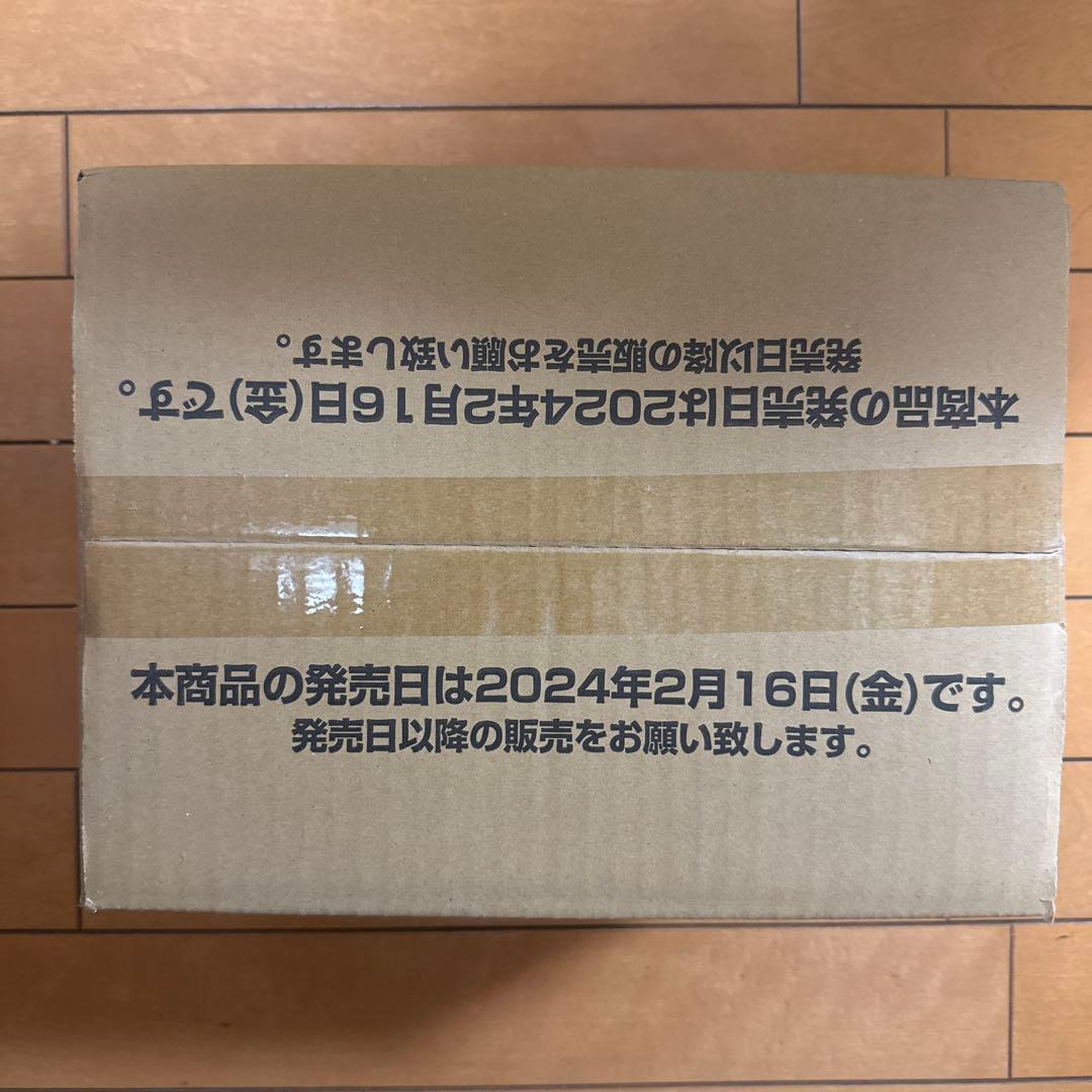 新品未開封 ドラゴンボール フュージョンワールド 覚醒の鼓動 1カートン