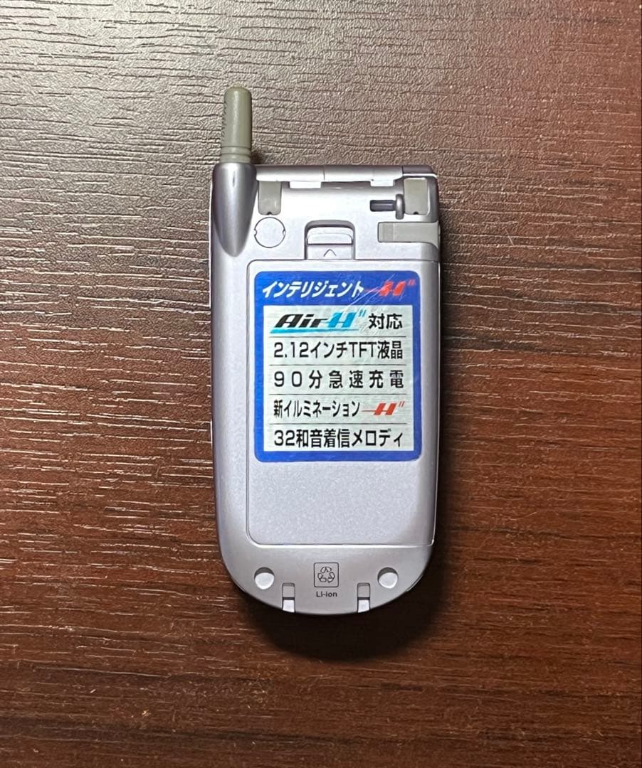 携帯 ガラケー モックアップ PHS Leje RZ-J700 サンヨー 模型