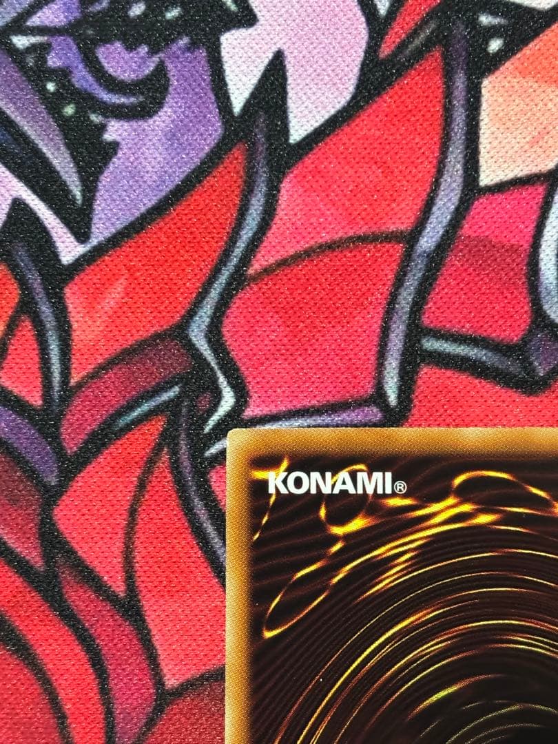 週末セール遊戯王【準美品~美品】氷結界の龍トリシューラ DTシークレット