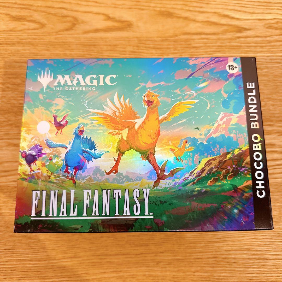 新品未開封 マジックザギャザリング MTG チョコボバンドル 英語版