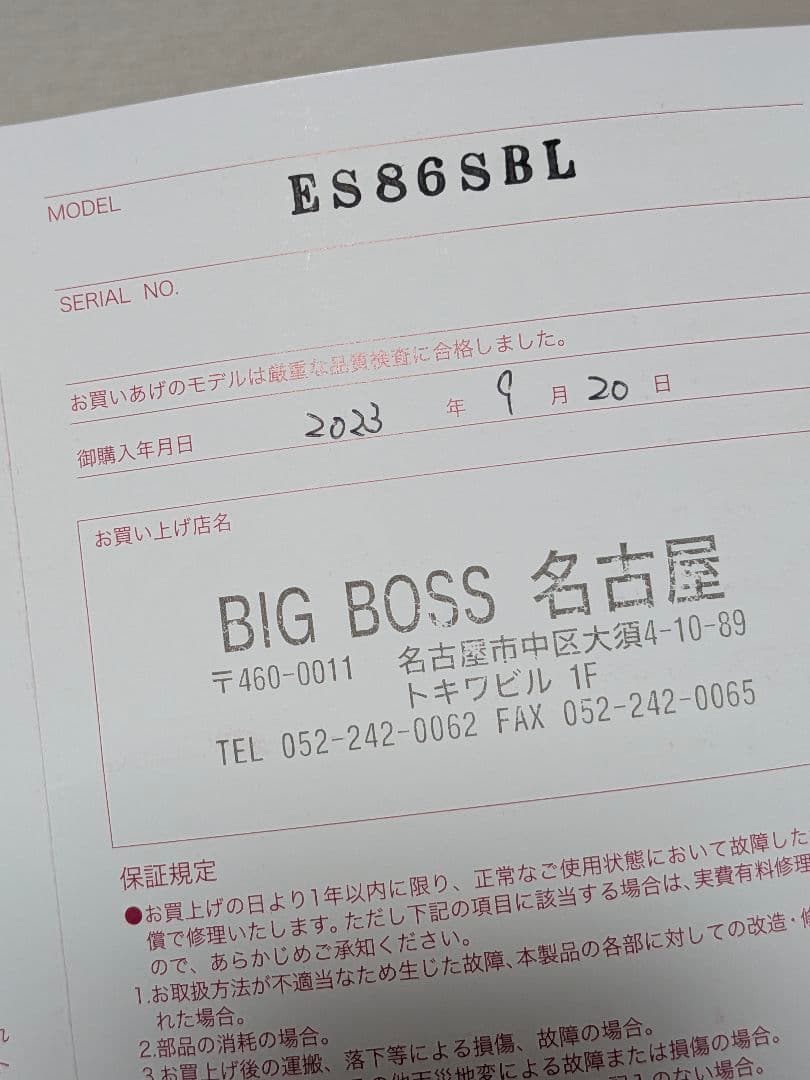 TOKAI ES-335タイプ セミアコギター ES86SBL