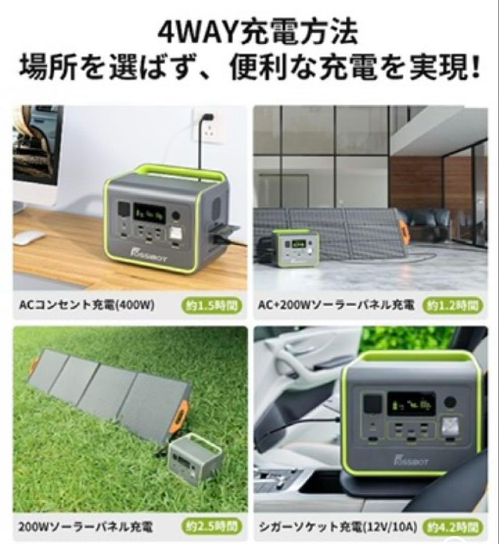 ✨新品❗️✨【FOSSiBOT 】ポータブル電源 512Wh 800W