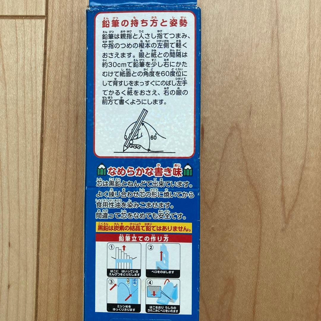 トイ・ストーリー 4 ぬりえ 鉛筆 ステッカーセット